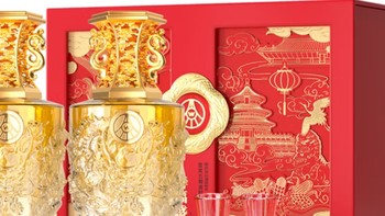 🎉🍶【新年馈赠】喜福盛世祥泰，五粮液浓香传情意