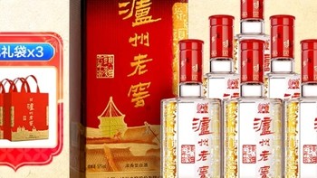 老品牌白酒～泸州老窖值得信赖