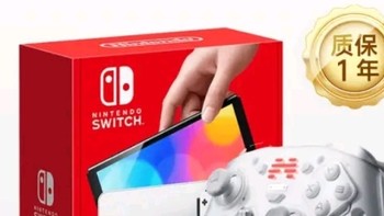 与时俱进的，任天堂switch