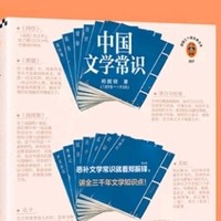 郑振铎与中国现代文学研究