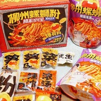 🍜臭宝螺蛳粉 | 吃过就忘不了！送给爱美食的姐妹吧！