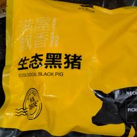 国产黑猪梅花肉，肥瘦相间、肉质嫩滑！