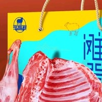 宁夏滩羊肉组合：羊腿羊排，年货必备