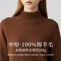 促销活动：唯品会 羊绒羊毛超级大牌日  纯羊绒衫199元起~