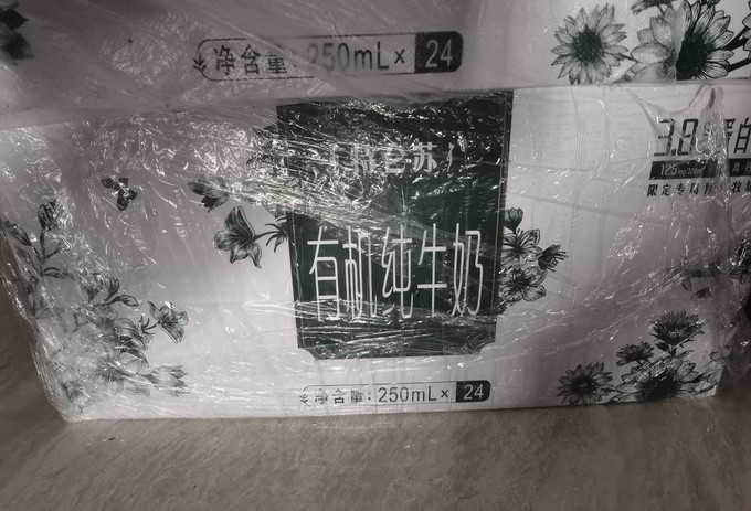 特仑苏全脂牛奶