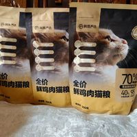 网易严选全价鲜肉猫粮单一鸡肉源 高鲜肉低敏无谷益生菌猫粮 