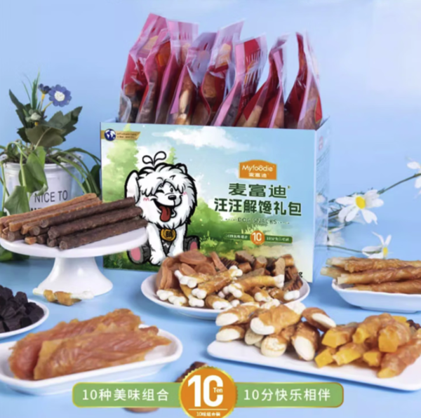 新年带狗回家该做好哪些准备？从狗粮到日用，一篇看全！