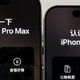  16 Pro 与 16 Pro Max 续航差距　