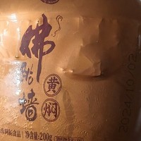 海皇御品佛跳墙年货礼盒：奢华滋味，年味升级