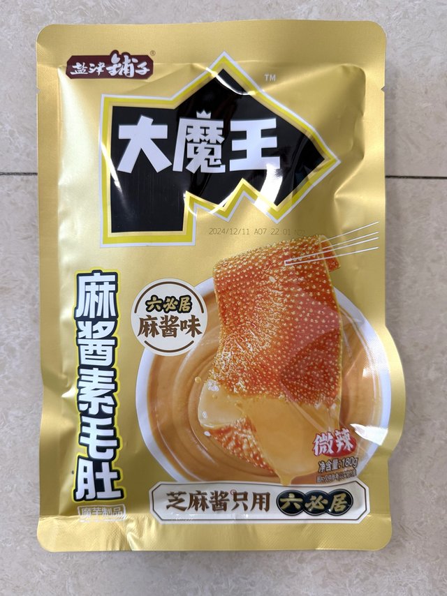 大魔王麻将素毛肚——休闲小食辣爽解馋