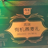 西麦礼盒，过年送礼送健康