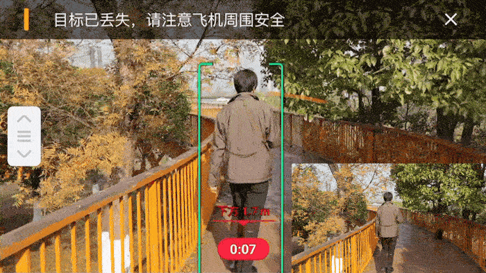 DJI Flip避障功能测试