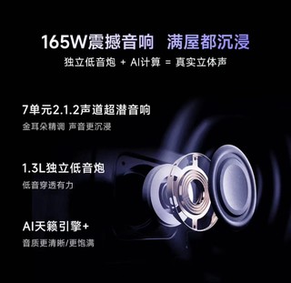 趁着25年国补准备拿下Vidda 发现X 2025款 Mini LED 