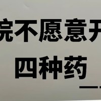 怎么没人发现这个（痔疮上岸篇）