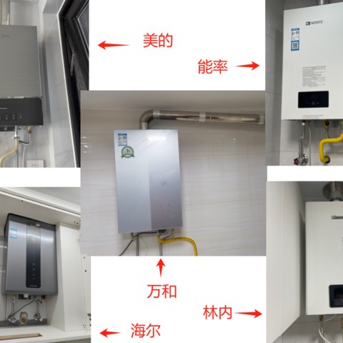 燃气热水器1000元和2000元的区别？美的、海尔、林内等5品牌盘点