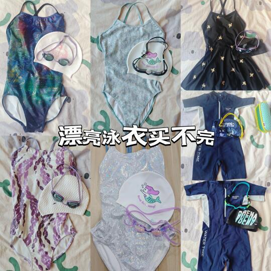菜蛙的游泳装备