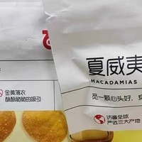 【年货省钱攻略】百草味坚果礼盒高端大气上档次，送礼自食两相宜