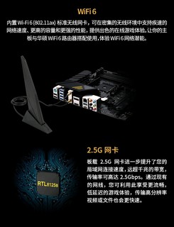 华硕 TUF Gaming B550M - Plus WiFi 重炮手性能强劲性价比高