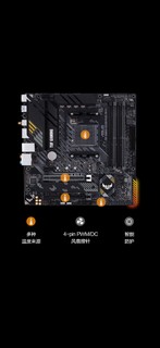 华硕 TUF Gaming B550M - Plus WiFi 重炮手性能强劲性价比高