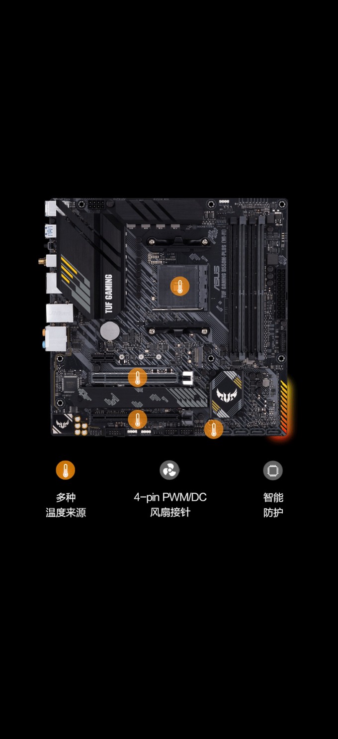 华硕b550mk主板可以加无线网卡