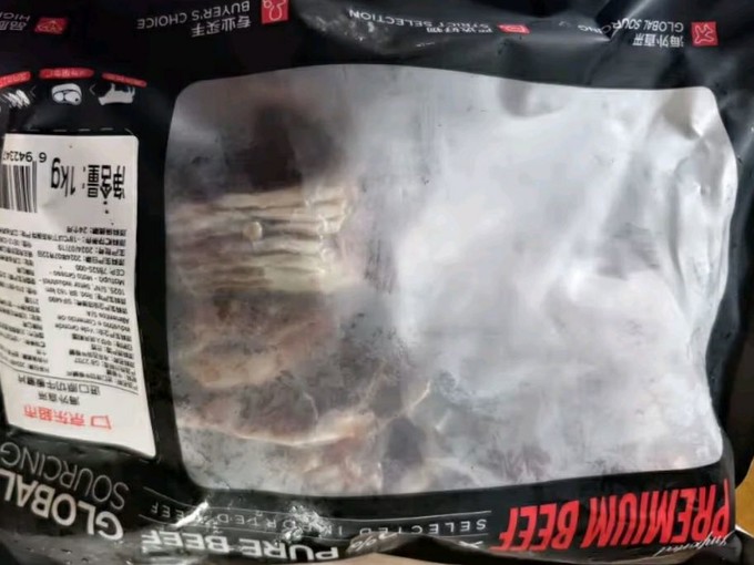 牛羊肉