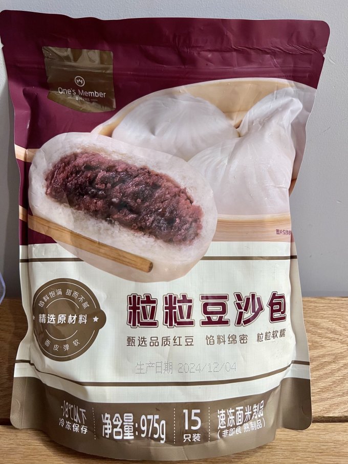 有红豆颗粒口感的的豆沙包一号店粒粒豆沙包