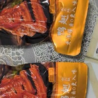 鸭翅开袋即食包装解馋食品鸭货零食卤味熟食特产麻辣旗舰店小零食