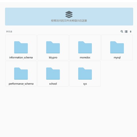 Docker实战：轻松部署Filestash，让文件管理飞起来！