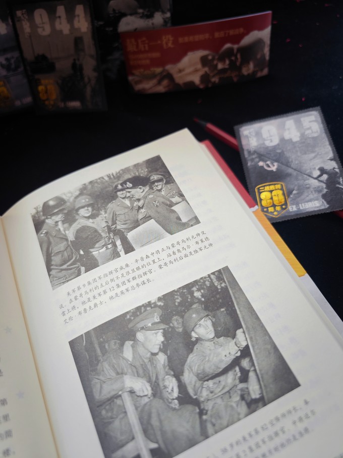 北京联合出版公司历史