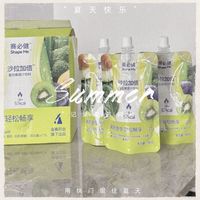 打工人快冲！宝藏赛必健果蔬汁饮料