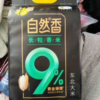 福临门长粒香，美味挡不住！