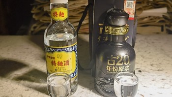 ☑过年喝好酒 古井贡酒古20年份原浆VS泸特工农60版评测