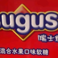 Sugus瑞士糖 混合水果软糖罐装550g约183颗 新年礼物年货糖果零