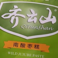 年货必备齐云山南酸枣糕，酸甜滋味迎新年