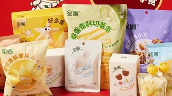 星圃蛇年礼盒，给娃的惊喜宝藏！