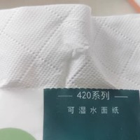 420张30包抽纸加量纸巾实惠装整箱家用批发卫生纸餐巾纸面巾纸抽