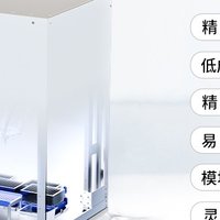 多通道移液工作站进口平替碳环智造全自动移液工作站