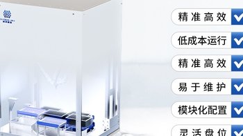 多通道移液工作站进口平替碳环智造全自动移液工作站