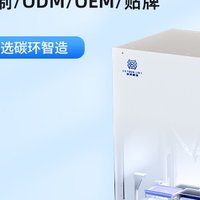 tecan全自动移液工作站进口平替碳环智造高精度自动化移液工作站