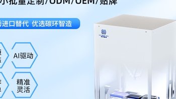 tecan全自动移液工作站进口平替碳环智造高精度自动化移液工作站