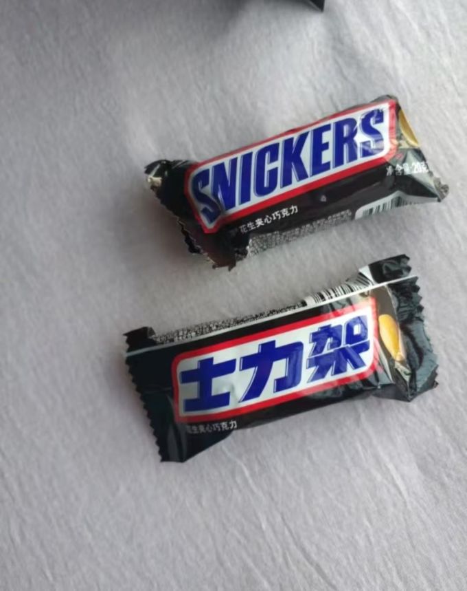 士力架糖果巧克力怎么样 能量担当:士力架花生夹心巧克力