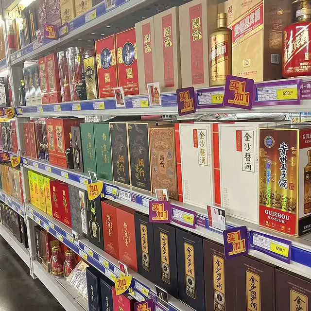 怎么买酒才划算？送礼和自饮，原来区别这么大！
