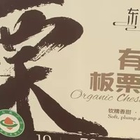 东方甄选板栗仁，办公室解馋新宠儿，整箱零食必备！