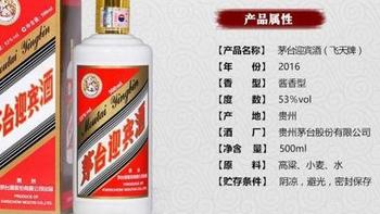 300 - 500 元白酒选购全攻略，这几款闭眼入！