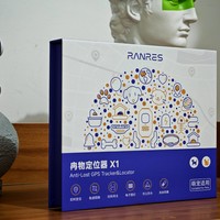 冉物定位器X1 是真好用啊，随时随地都能知道猫咪动向了