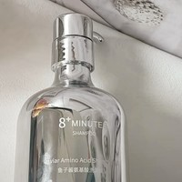 8+MINUTES弹动鱼子酱洗发水：打造蓬松柔顺高颅顶