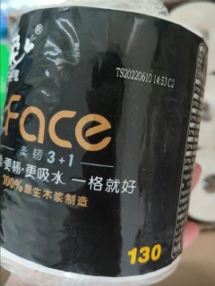 洁柔黑face，耐用又好用的选择