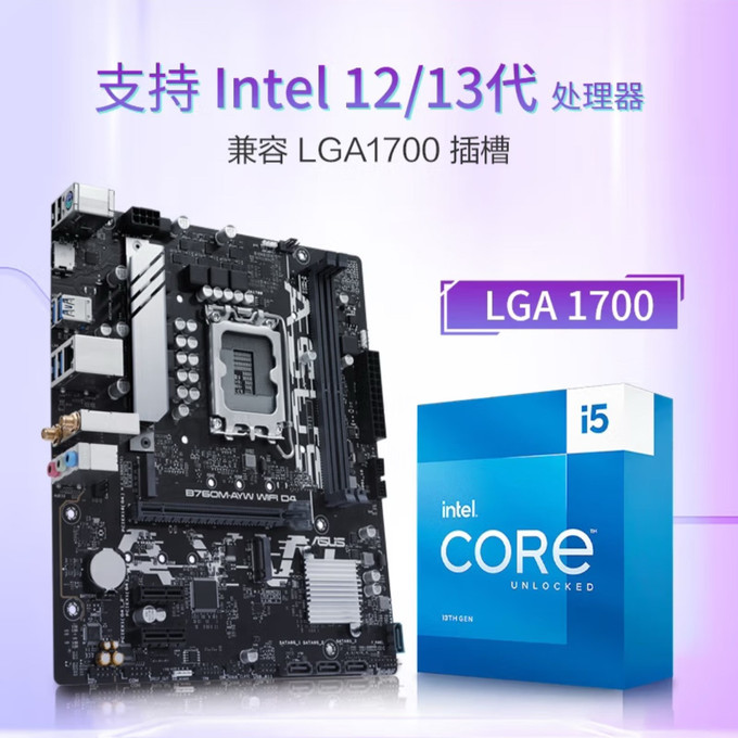华硕b760mayw主板参数