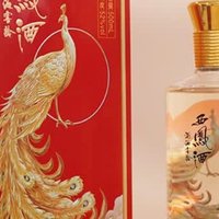 凤鸣长安，西凤酒20年！