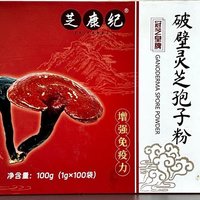 灵芝孢子粉哪个品牌好，灵芝孢子粉哪个产地好？答案就在下面